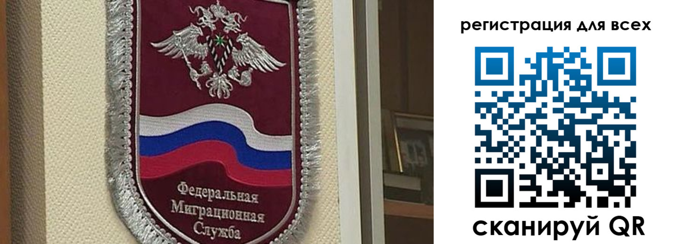 прописка для военкомата в Высоковске