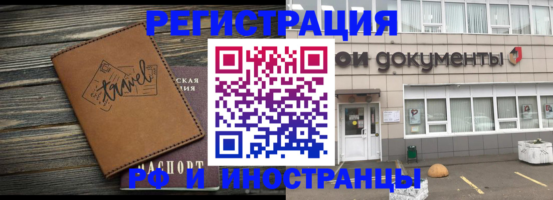 форма 3 в Высоковске