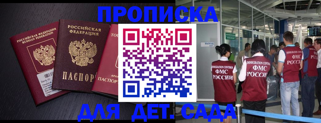 форма 3 в Высоковске
